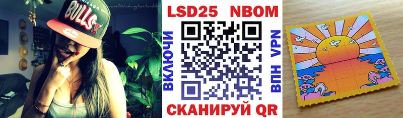 Купить где  Короча  Марки N-bome 1500мкг 