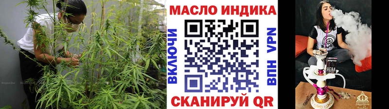 ТГК THC oil  Купить  Короча 
